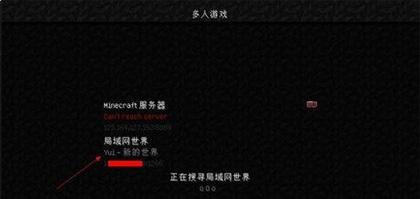 Minecraft1.19国际版图片14
