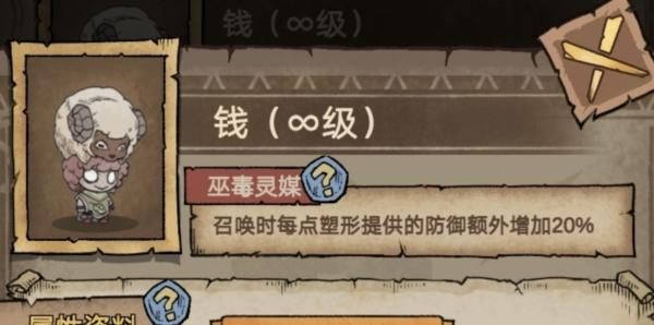 怪兽星球2图片11