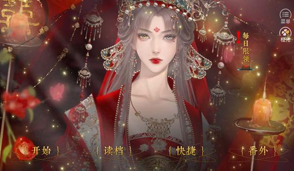 桃色几许图片3