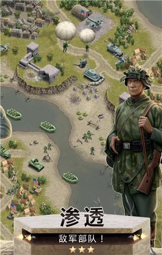 1944燃烧的桥梁 安卓官方版v1.5.6截图0