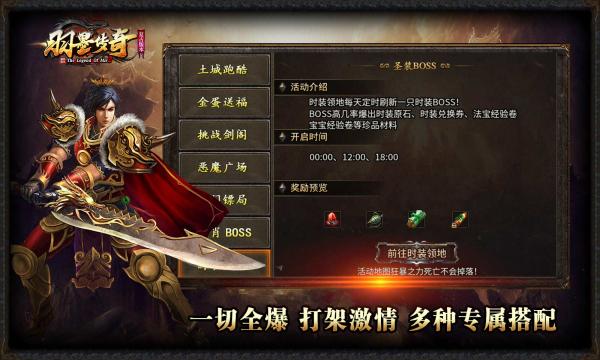 羽墨传奇官方正版手游截图0