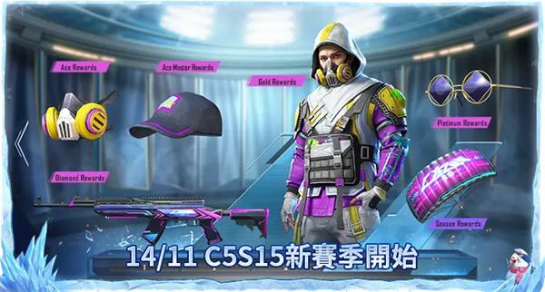 绝地求生国际服冰雪国度图片9
