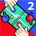 乒乓球对战模拟 最新正版v1.0