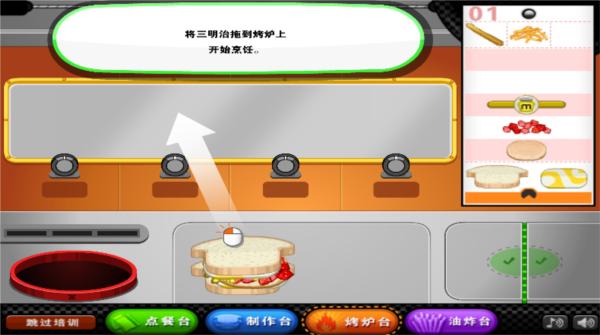 老爹三明治店9