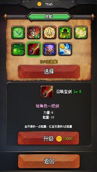 随机地牢无尽冒险 安卓版v0.1截图0