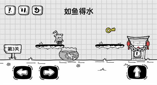 奶茶大冒险2022截图1