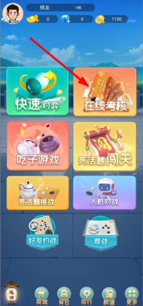 弈战平台3
