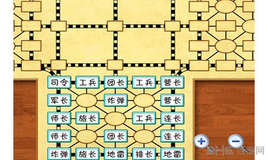 天天四国军棋 安卓版V1.2截图2