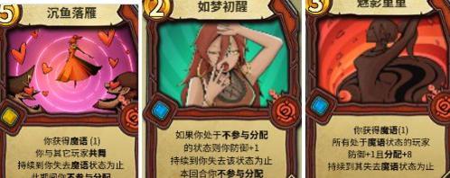 冒险公社19