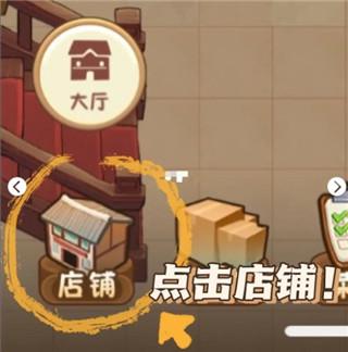 幸福路上的火锅店内置菜单6