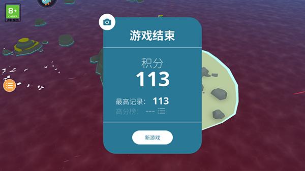 岛民图片10