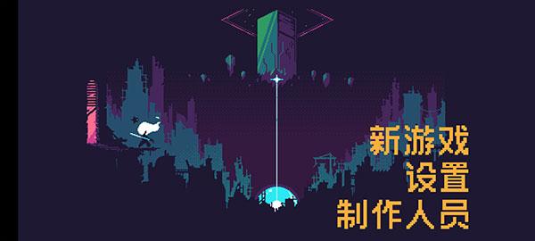 灾厄逆刃4