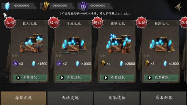 无尽噩梦5怨灵咒2.0.1版本图片3