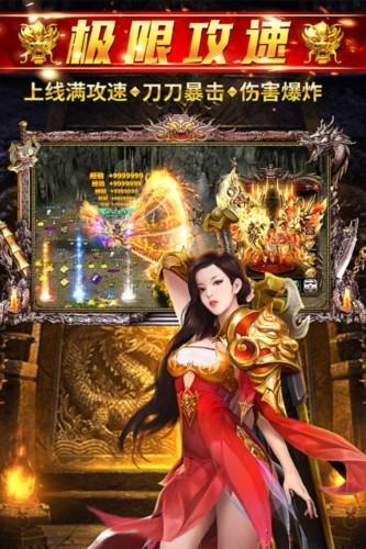 天逆官服 安卓版v1.0.0截图0