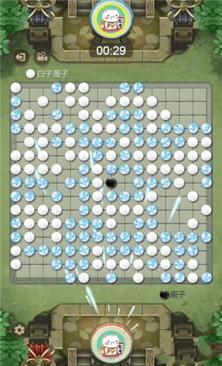 万宁五子棋6