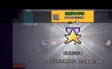 浮岛物语24