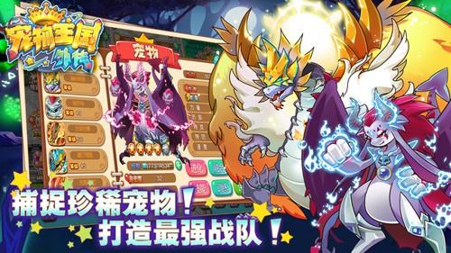 龙骑士学园 最新版v0.0.38.4截图2