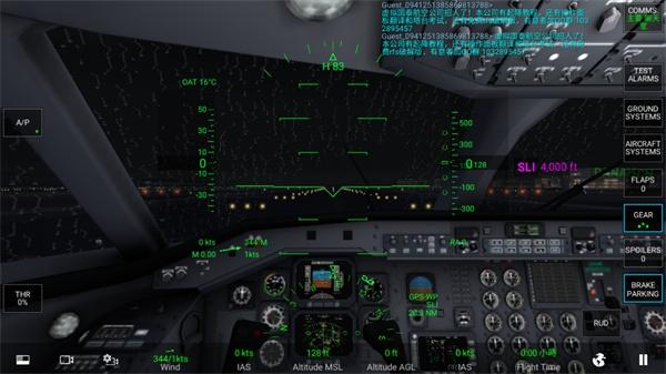 rfs真实飞行模拟器pro11