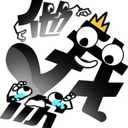 怨种兄弟游戏无广告版
