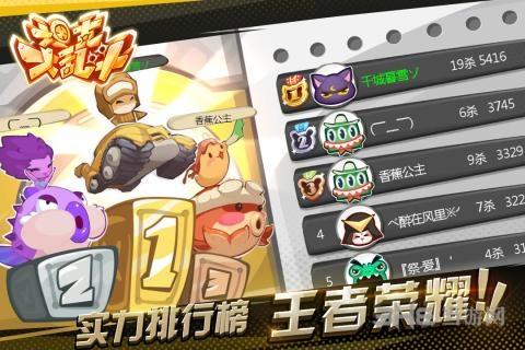 坦克大乱斗 安卓版V0.10.0截图2