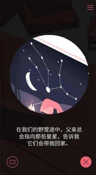 忆落谜境9