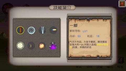 爆爆地下城2