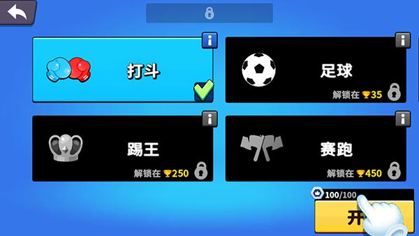 战斗帮派6