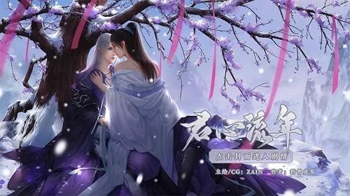君心流年 安卓版v1.0截图2
