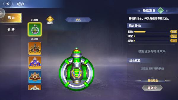 网趣捕鱼 最新版v4.21.5.2.4.13截图1