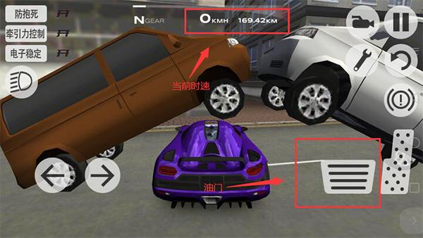 超凡赛车7