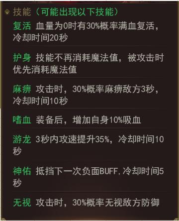 一刀传世满v版图片3