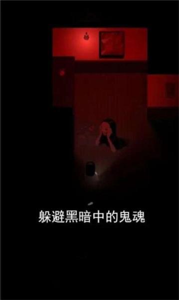 鬼影重重1
