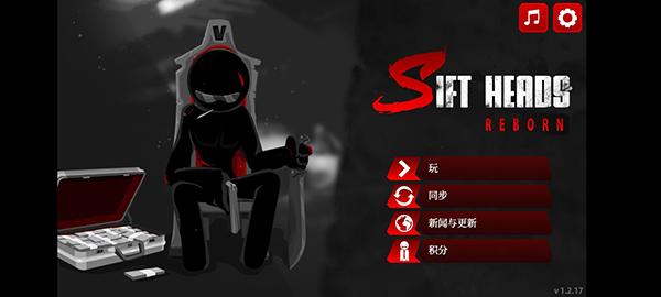 暗杀行动5