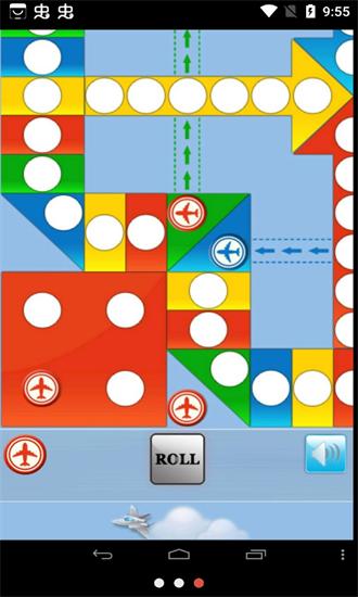 飞行棋大战 单机版v2.7.7截图1