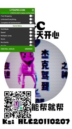 地铁跑酷根灿魔改里约版本 安卓版v1.0截图3
