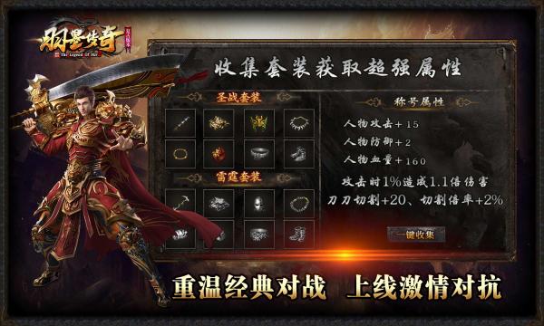 羽墨传奇官方正版手游截图1