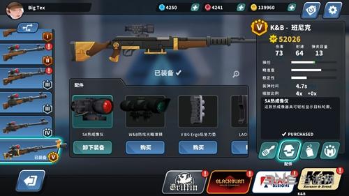反狙击 安卓版v1.2.1截图1