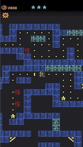 都市猛鬼传说游戏截图1