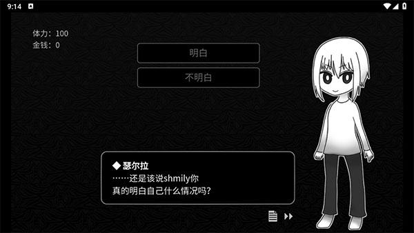 探光空间6
