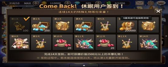 圣灵勇士7