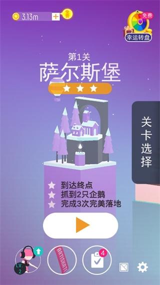 滑板色彩冲浪图2