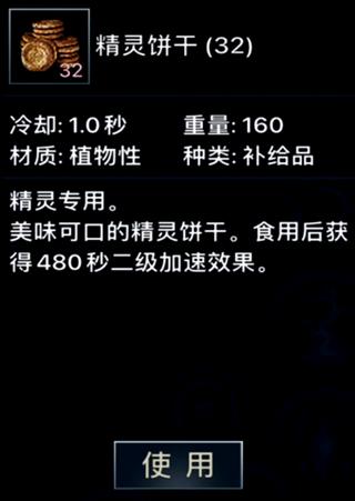 伊丁天堂9