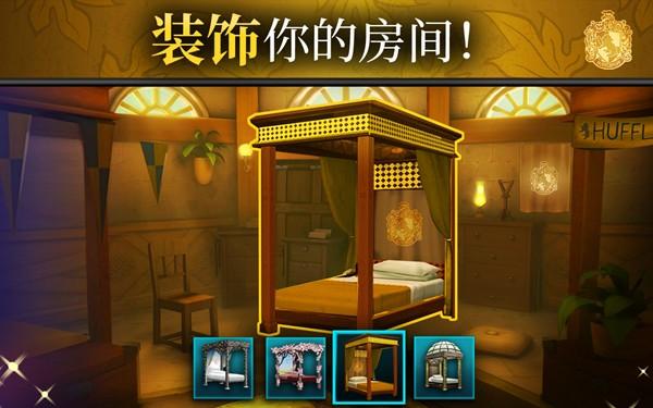 哈利波特霍格沃茨之谜内置修改器版 安卓版v5.6.4截图0