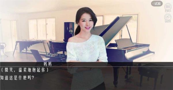 星光背后无限鲜花版 清软最新版v1.0.0截图1