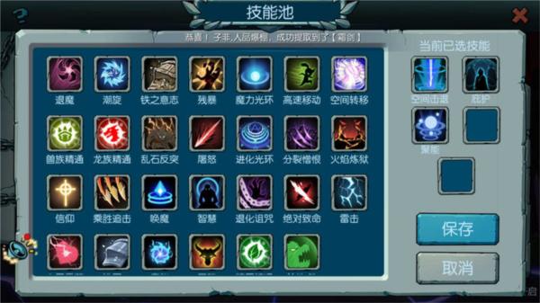 魔之谷3