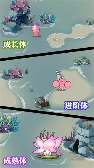 森林里的小女巫 安卓版v2.0.1截图2