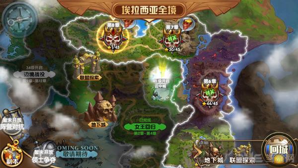 魔法门之英雄无敌：战争纪元 安卓版v1.0.275截图3