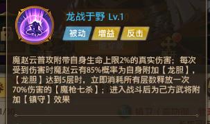 铁杆三国14