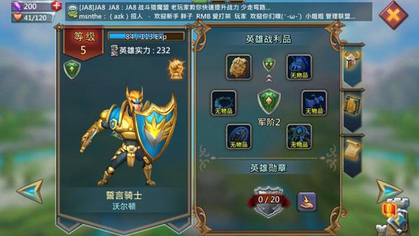 王国纪元5