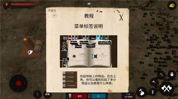 僵尸警戒4